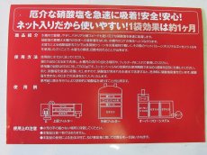 画像3: 【飼育用品・器具】【通販】【ろ過材】【オリジナル商品】ろ過材 エッセンシャルN ネットタイプ 2袋入り【オリジナル】【淡水用】【ディスカスグッズ】 (3)