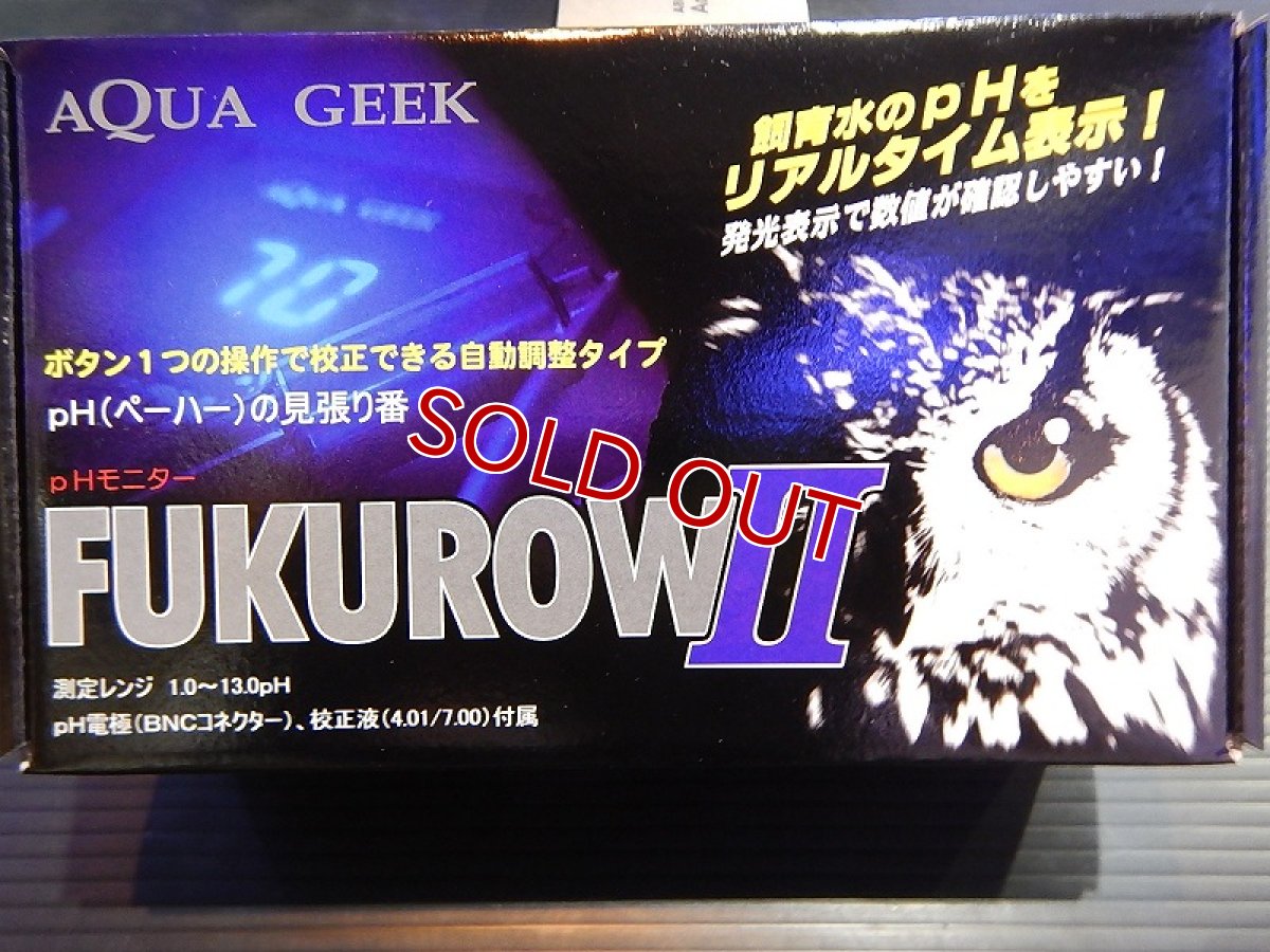 画像1: 【飼育用品・器具】【通販】【水質測定器具】【AQUA GEEK】　ペーハーモニターフクロウPHモニターFUKUROWIIAQUAGEEK(淡水 海水用) (1)