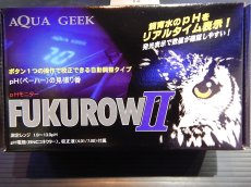 画像1: 【飼育用品・器具】【通販】【水質測定器具】【AQUA GEEK】　ペーハーモニターフクロウPHモニターFUKUROWIIAQUAGEEK(淡水 海水用) (1)