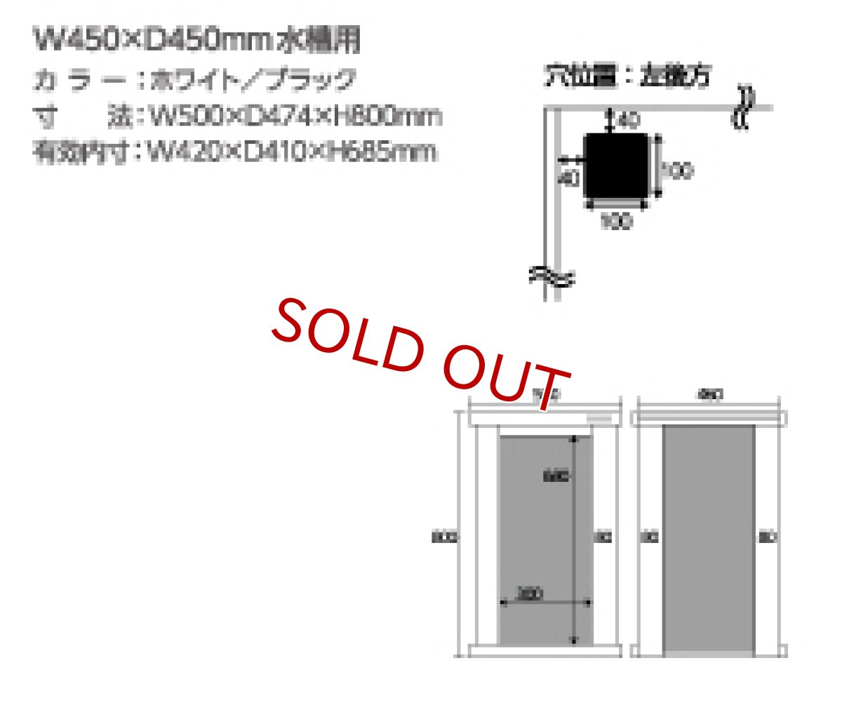 画像2: 【飼育用品・器具】【通販】【キャビネット】[メーカー直送]ウッドキャビ VT 450×450用[送料別途] (淡水 海水用) (2)