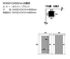 画像2: 【飼育用品・器具】【通販】【キャビネット】[メーカー直送]ウッドキャビ VT 450×450用[送料別途] (淡水 海水用) (2)