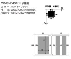 画像2: 【飼育用品・器具】【通販】【キャビネット】[メーカー直送]ウッドキャビ VT 600×450用(淡水 海水用) (2)