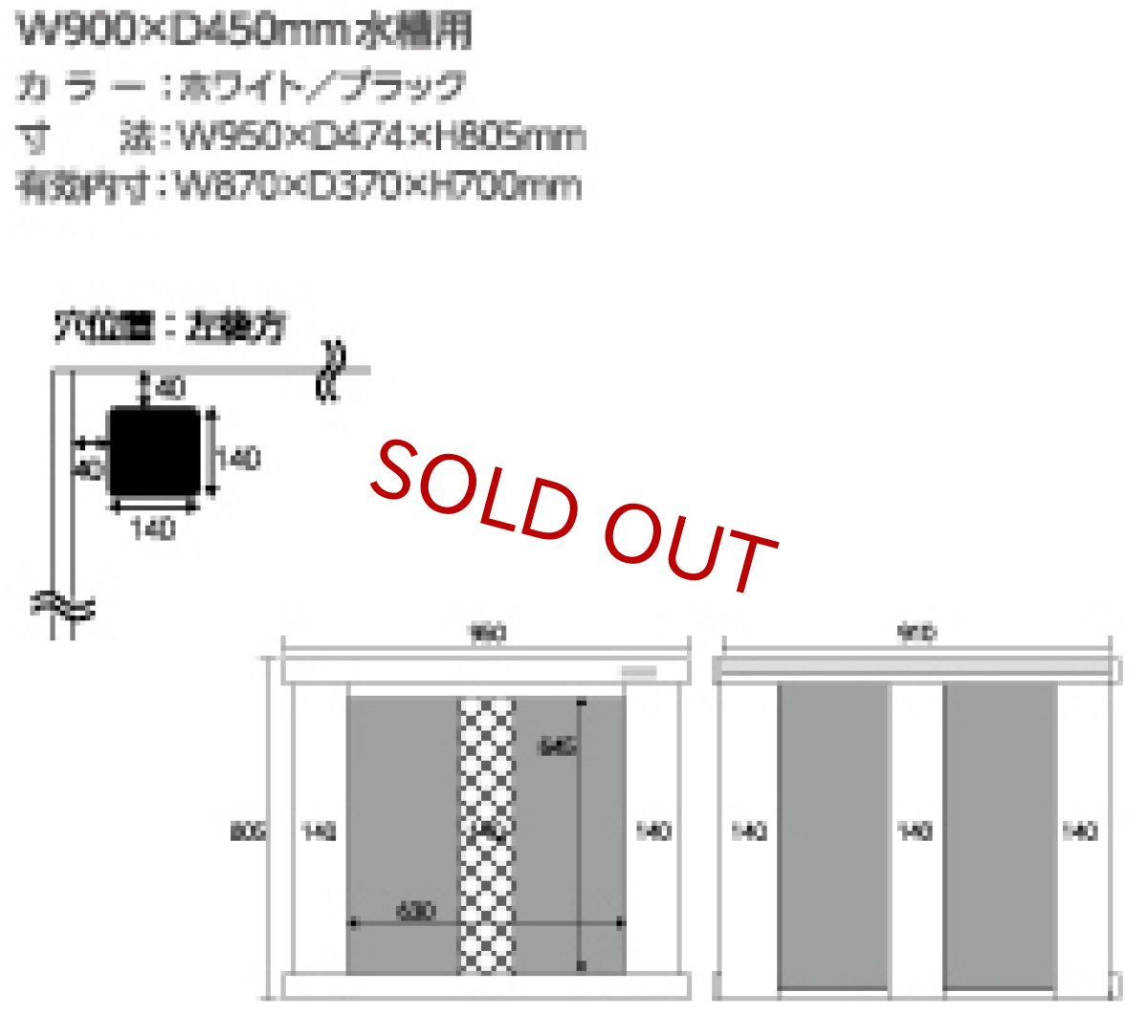 画像2: 【飼育用品・器具】【通販】【キャビネット】[メーカー直送]ウッドキャビ VT 900×450用(淡水 海水用) (2)