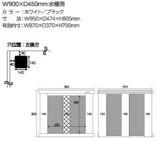 画像2: 【飼育用品・器具】【通販】【キャビネット】[メーカー直送]ウッドキャビ VT 900×450用(淡水 海水用) (2)