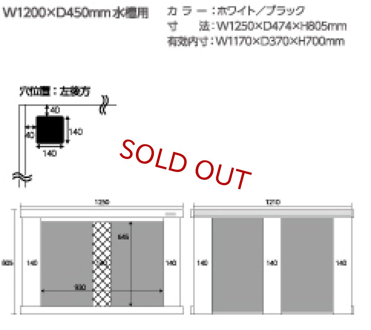 画像2: 【飼育用品・器具】【通販】【キャビネット】[メーカー直送]ウッドキャビ VT 1200×450用(淡水 海水用) (2)