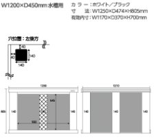 画像2: 【飼育用品・器具】【通販】【キャビネット】[メーカー直送]ウッドキャビ VT 1200×450用(淡水 海水用) (2)