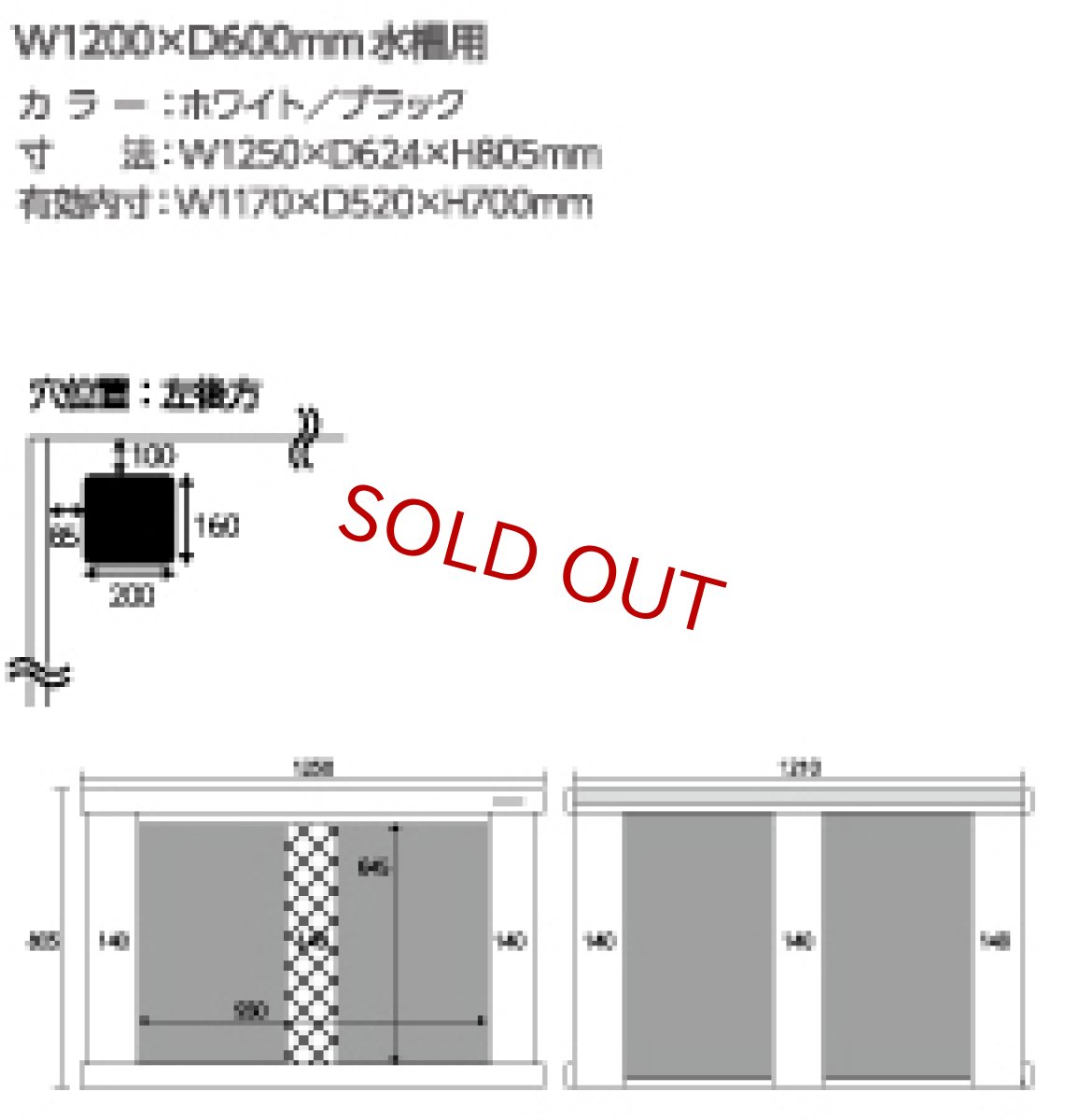 画像2: 【飼育用品・器具】【通販】【キャビネット】[メーカー直送]ウッドキャビ VT 1200×600用(淡水 海水用) (2)