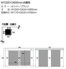 画像2: 【飼育用品・器具】【通販】【キャビネット】[メーカー直送]ウッドキャビ VT 1200×600用(淡水 海水用) (2)