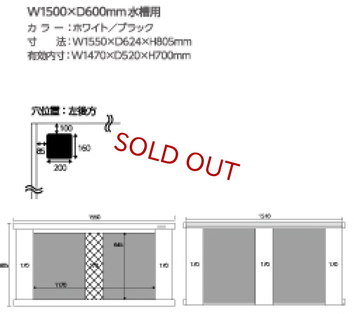 画像2: 【飼育用品・器具】【通販】【キャビネット】[メーカー直送]ウッドキャビ VT 1500×600用(淡水 海水用) (2)