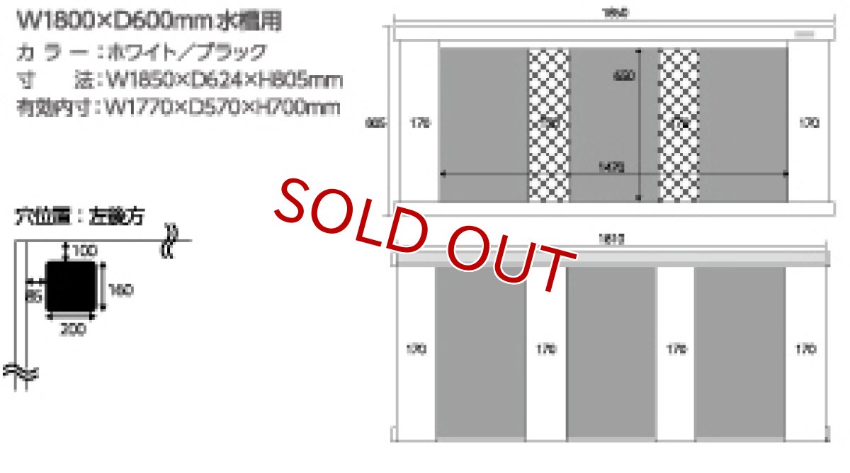 画像2: 【飼育用品・器具】【通販】【キャビネット】[メーカー直送]ウッドキャビ VT 1800×600用(淡水 海水用) (2)