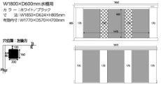 画像2: 【飼育用品・器具】【通販】【キャビネット】[メーカー直送]ウッドキャビ VT 1800×600用(淡水 海水用) (2)