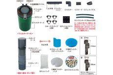 画像2: 【飼育用品・器具】【通販】【フィルター】【外部フィルター】エーハイム アクアコンパクト2004[フィルター][外部フィルター](淡水 海水可)(メーカー保証付き) (2)