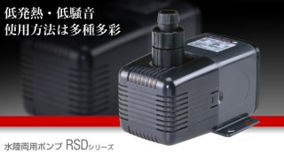 飼育用品・器具】【通販】【ポンプ】【お取り寄せ商品】レイシー