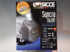 画像3: 【飼育用品・器具】【通販】【ポンプ】SICCE Syncra SILENT1.0 水中用 50Hz60Hz シッチェ シンクラ サイレント (淡水 海水用)水中ポンプ イタリア製 (3)