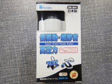 画像1: 【飼育用品・器具】【通販】【エアーポンプ】エアーポンプ 水心 SSPP7S(水作)(淡水 海水用) (1)