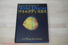 画像2: 【飼育用品・器具】【書籍】Wild Discus（ワイルドディスカス）  著者　LO WING YAT SUNNY （ワイルドディスカス洋書） (2)