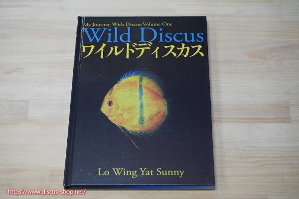 Bleher's Discus １・2巻セット　ディスカス Bleher's Discus, Volumes 1-2 – BAP