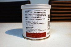 画像2: 【飼育用品・餌】 プレミアムディスカスドライフード レッド 50ｇ （密封缶入り） 蓋 スプーン付き【乾燥餌】 (オリジナル商品)(淡水用)(ディスカスグッズ) (2)