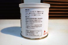 画像3: 【飼育用品・餌】 プレミアムディスカスドライフード レッド 50ｇ （密封缶入り） 蓋 スプーン付き【乾燥餌】 (オリジナル商品)(淡水用)(ディスカスグッズ) (3)