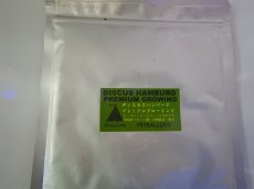 画像3: 【飼育用品・餌】 ディスカスハンバーグ プレミアムビルダーフード 5枚【冷凍餌】 【送料・梱包料・冷凍餌代込み】【淡水用】【ディスカスグッズ】 (3)