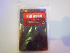 画像1: 【飼育用品・餌】 ペットバルーンオリジナル冷凍赤虫 /1枚【冷凍餌】 (淡水用)(餌) (1)
