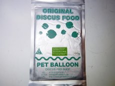 画像1: 【飼育用品・餌】 ディスカスハンバーグ プレミアムグロース 1枚【冷凍餌】 (オリジナル商品)(淡水用)(ディスカスグッズ) (1)