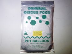 画像1: 【飼育用品・餌】 ディスカスハンバーグ プレミアム ワイルド フード 1枚【冷凍餌】 (オリジナル商品)(淡水用)(ディスカスグッズ) (1)
