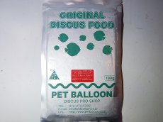 画像1: 【飼育用品・餌】 ディスカスハンバーグ プレミアムレッドライス ディスカス用(色揚げ) 1枚【冷凍餌】 (オリジナル商品)(淡水用)(ディスカスグッズ) (1)