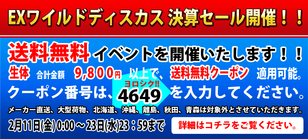 飼育用品 器具 殺菌灯 Uvbazooka Uvバズーカ 殺菌灯病気予防殺菌 淡水 海水用 ペットバルーンex ワイルドディスカスネット通販専門店 飼育用品 器具 殺菌灯 Uvbazooka Uvバズーカ 殺菌灯病気予防殺菌 淡水 海水用 ペットバルーンex ワイルドディスカスネット通販専門店