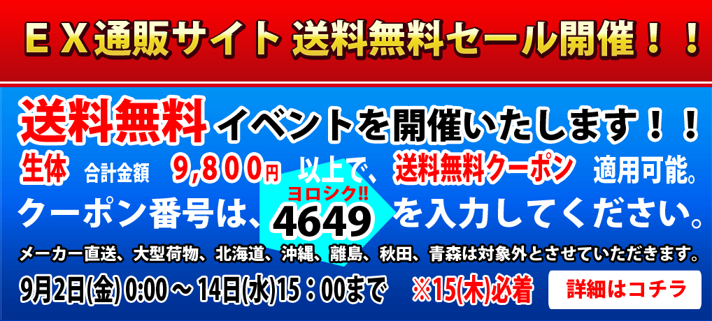 飼育用品 添加剤 バイコム アルジガード250ml 淡水用 コケ抑制剤 ペットバルーンex ワイルドディスカスネット通販専門店