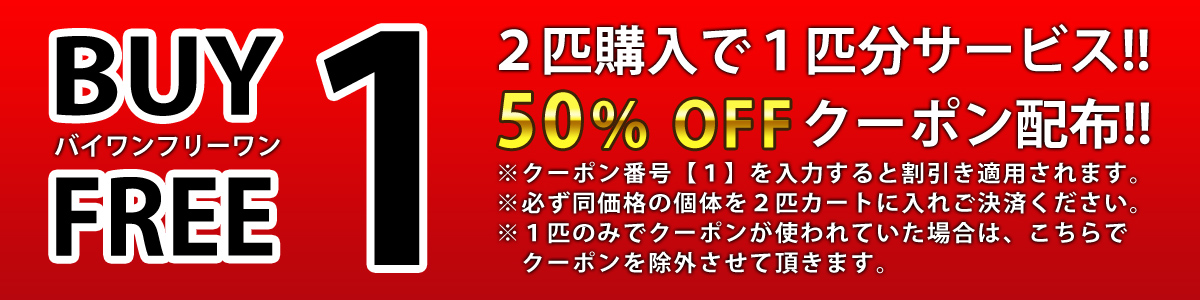 飼育用品・器具】【水温計】水温計 スドー スリム水温計 L(淡水 海水用) - ペットバルーンEX ワイルドディスカスネット通販専門店
